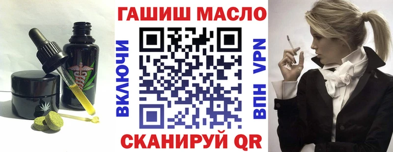 Печенье с ТГК марихуана  Невель 