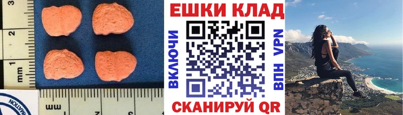 ЭКСТАЗИ Дубай  купить наркотик  Невель 