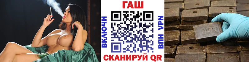Гашиш 40% ТГК  Невель 