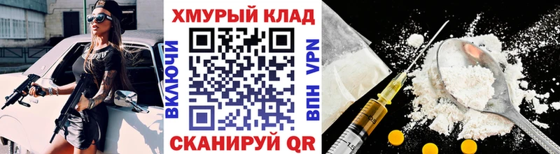 где купить наркоту Невель ГЕРОИН Heroin