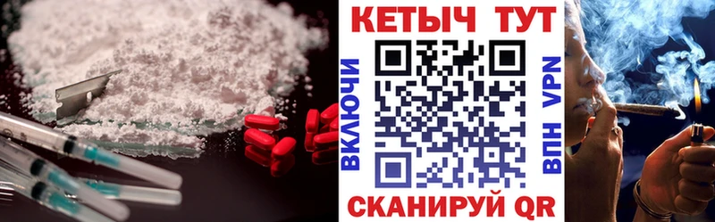 цены   Невель  КЕТАМИН ketamine 