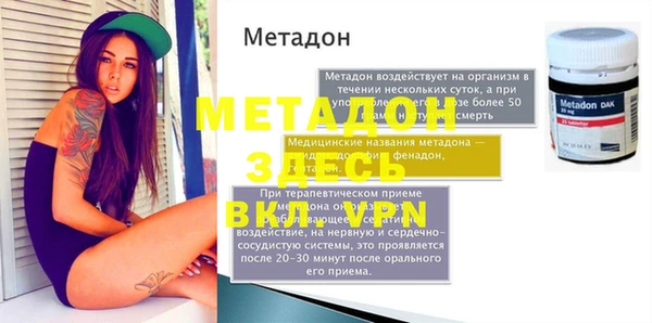 герыч Белокуриха