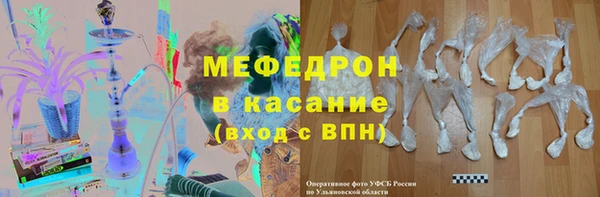 амфетамин Балабаново