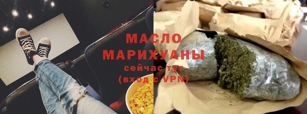 мяу мяу кристалл Белоозёрский