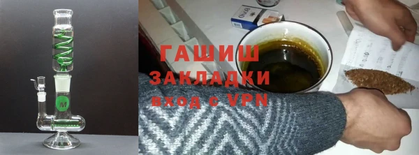 бутик Беломорск