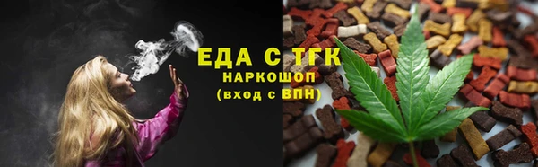 амфетамин Балабаново