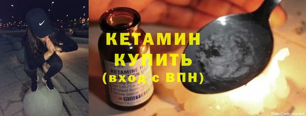 трава Богородицк