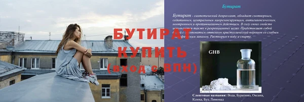хмурый Балахна