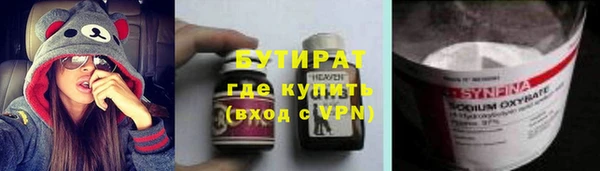 прущая мука Дмитровск