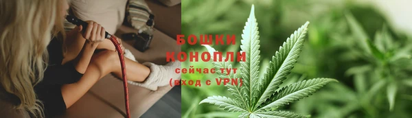 амфетамин Балабаново
