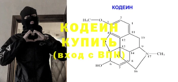 амфетамин Балабаново