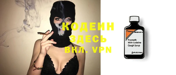амфетамин Балабаново