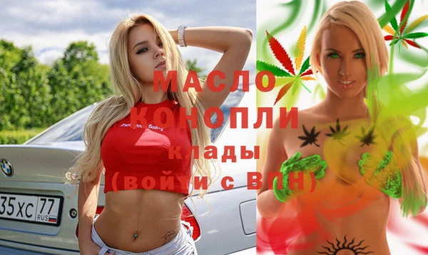 кокс Богородск