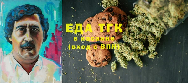 марки lsd Богданович