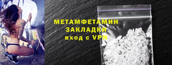 кокс Богородск