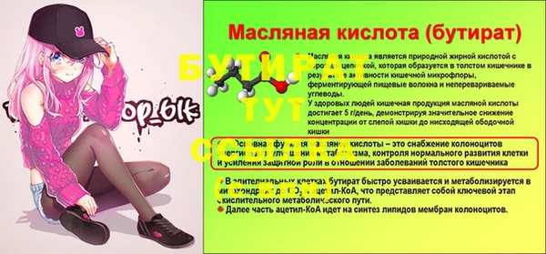 герыч Белокуриха