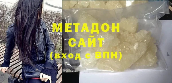 трава Богородицк