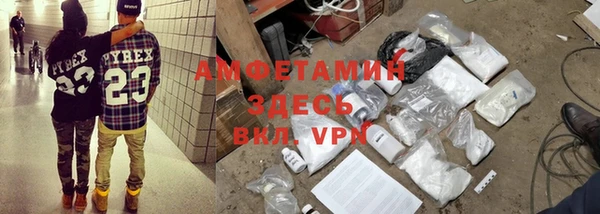 трава Богородицк