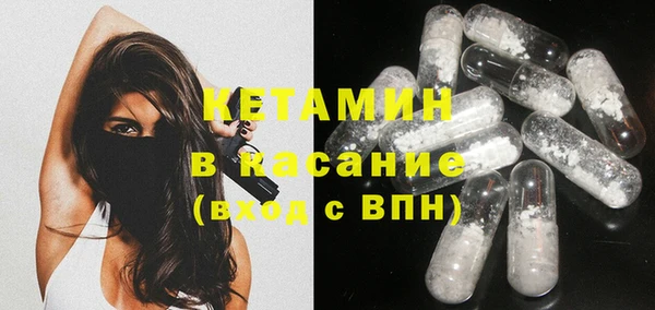 мяу мяу кристалл Белоозёрский