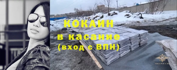 амфетамин Балабаново