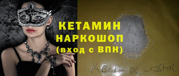 бутик Беломорск