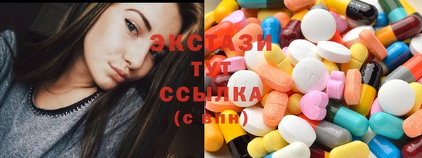 амфетамин Балабаново