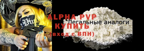 кокс Богородск
