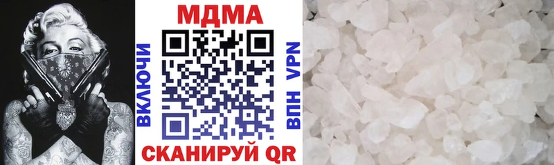 MDMA молли  Невель 