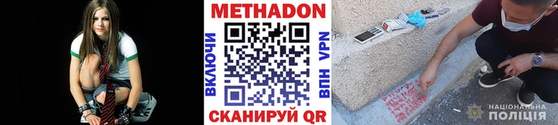 где купить наркоту это клад МЕТАДОН белоснежный Невель