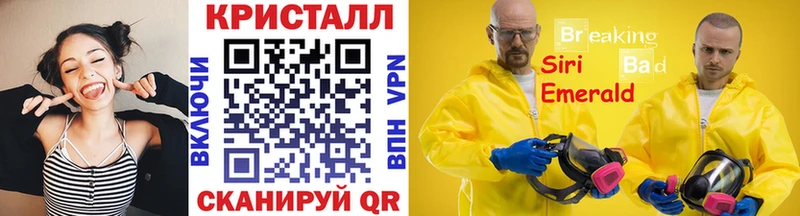 мориарти как зайти  Невель  Первитин кристалл 