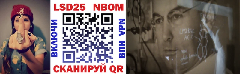Марки N-bome 1500мкг  Невель 