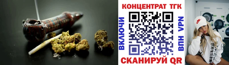 Дистиллят ТГК вейп с тгк  OMG ТОР  Невель  дарнет шоп 